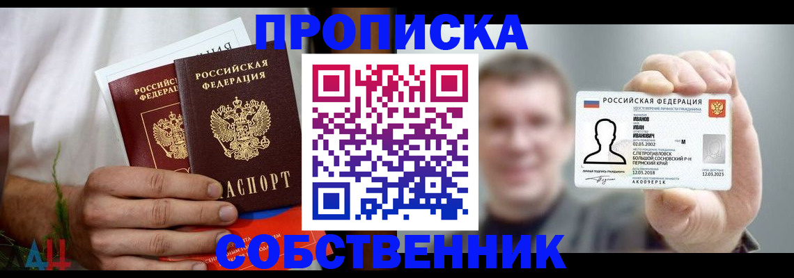 временная регистрация госуслуги в Ефремове