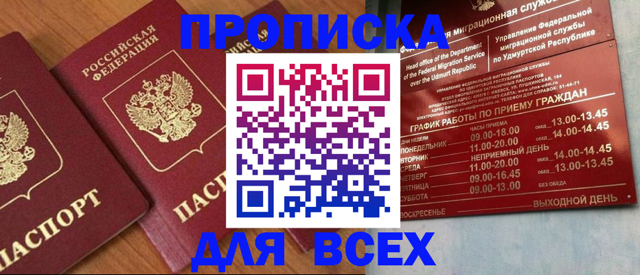 временная регистрация поиск в Ефремове