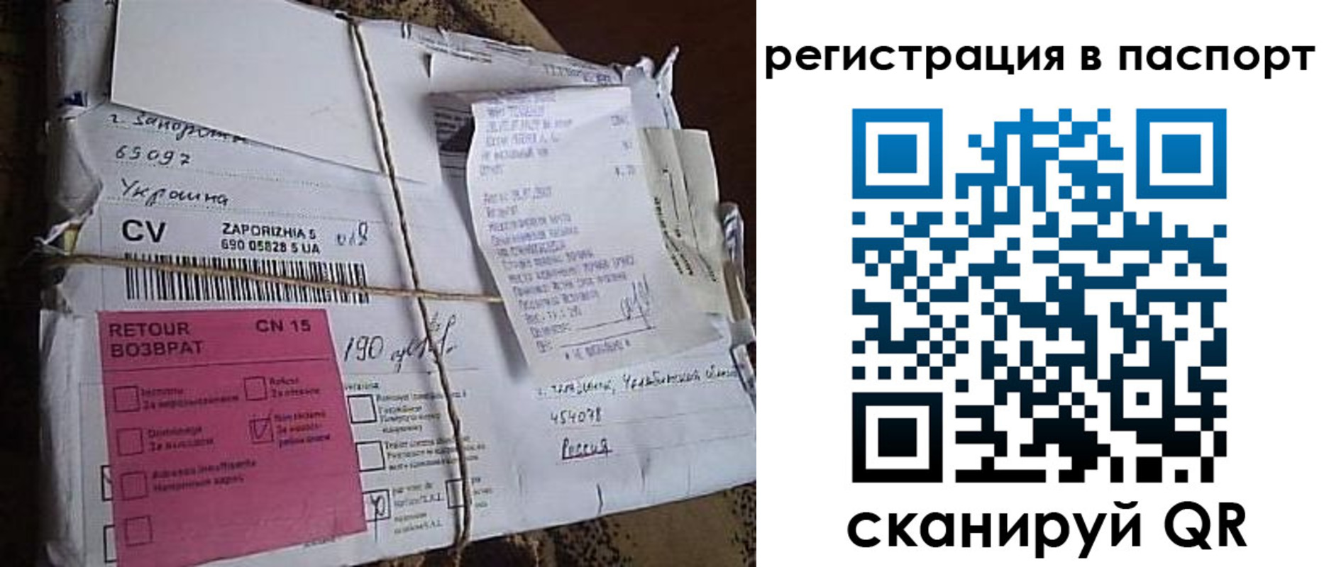 прописка от собственника в Ефремове
