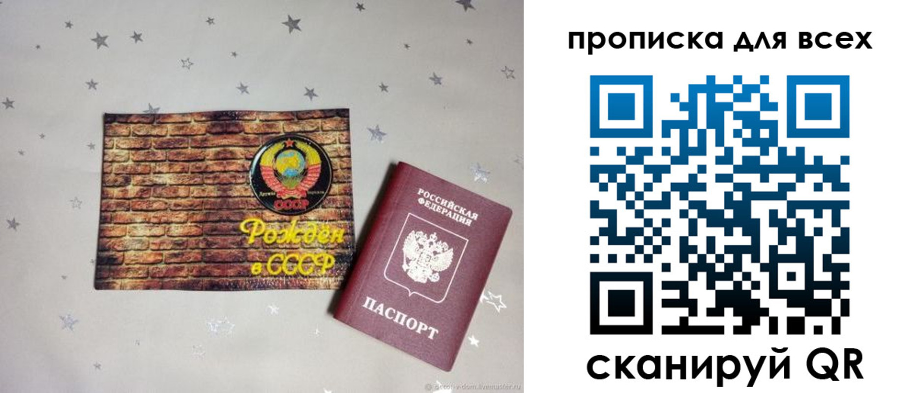 регистрация для дет. сада в Ефремове
